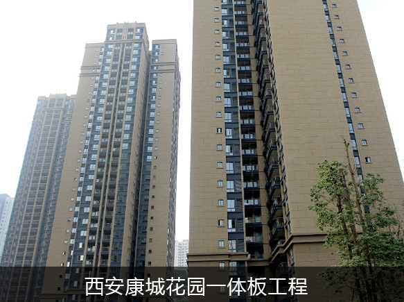 德晋贵宾厅一体板色彩统一