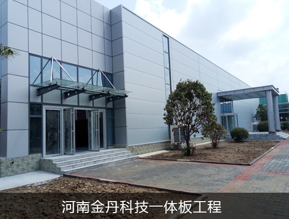德晋贵宾厅一体板耐震防裂