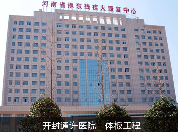 德晋贵宾厅一体板隔音效果佳