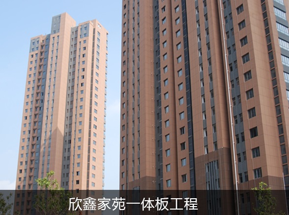 德晋贵宾厅一体板安装便捷