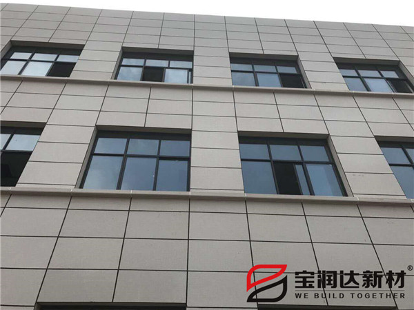 德晋贵宾厅外墙保温装饰一体板