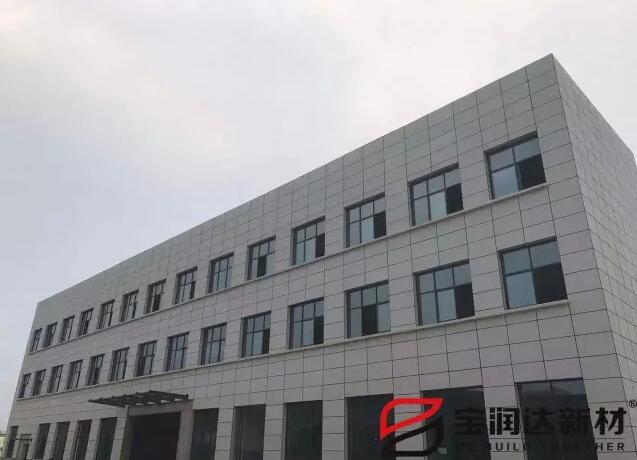 德晋贵宾厅外墙保温装饰一体板