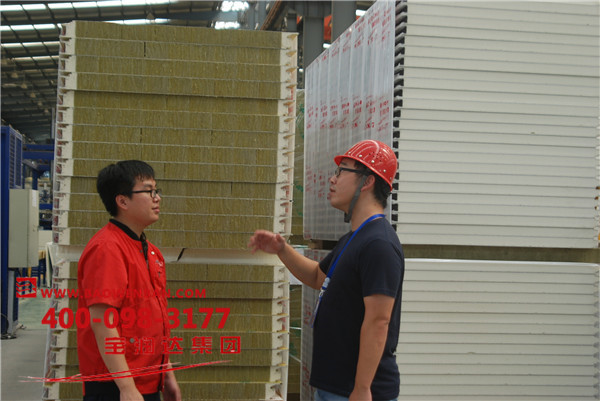 德晋贵宾厅聚氨酯封边岩棉板