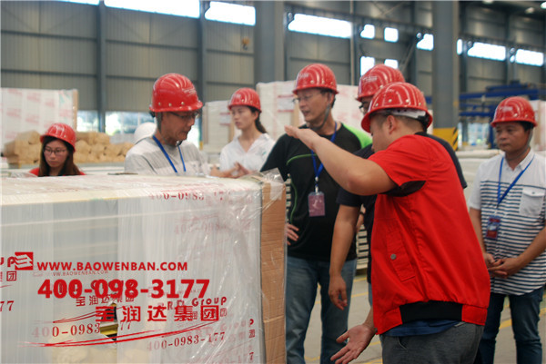 德晋贵宾厅聚氨酯封边岩棉板