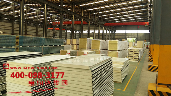 德晋贵宾厅聚氨酯冷库板