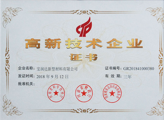 德晋贵宾厅新型材料