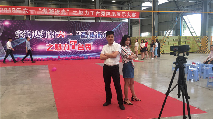 德晋贵宾厅新材六一“潋滟流光”T台秀活动