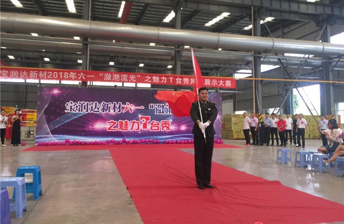 德晋贵宾厅新材六一“潋滟流光”T台秀活动