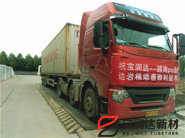 德晋贵宾厅聚氨酯夹芯板发货现场