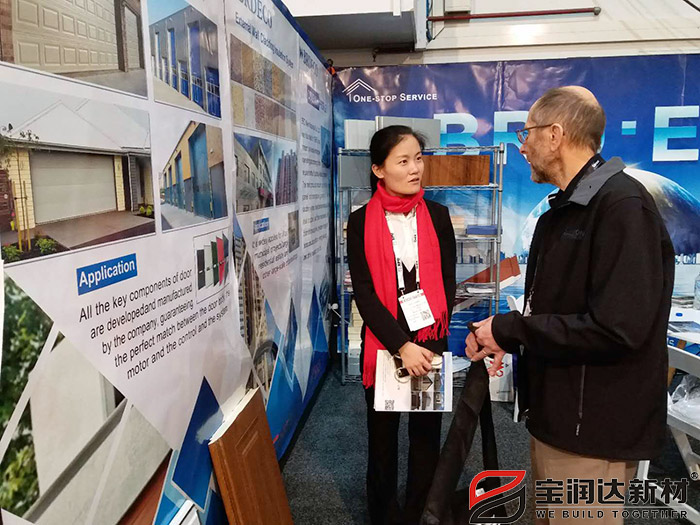 德晋贵宾厅新西兰国际建材展