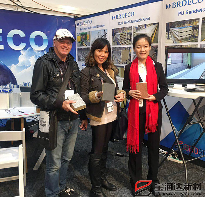 德晋贵宾厅新西兰国际建材展