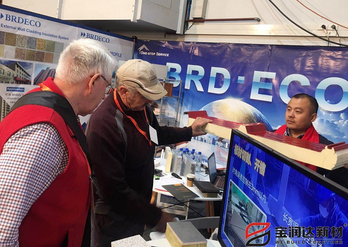 德晋贵宾厅新西兰国际建材展