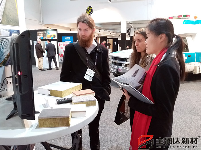 德晋贵宾厅新西兰国际建材展