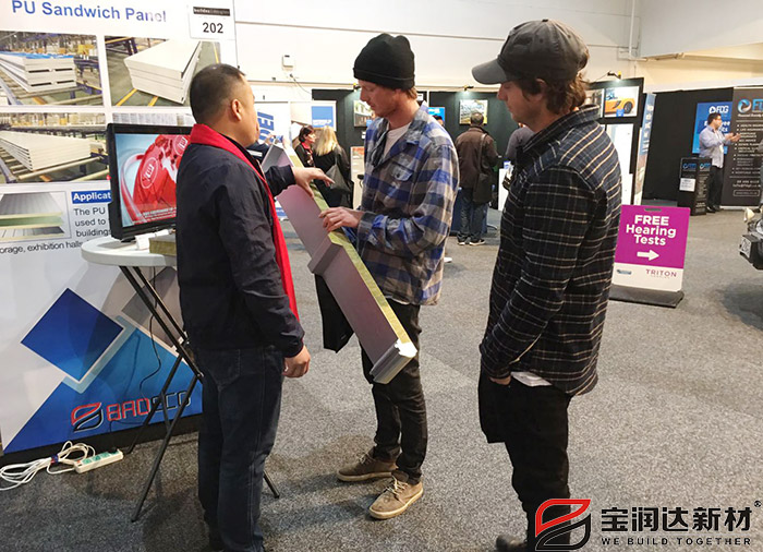 德晋贵宾厅新西兰国际建材展