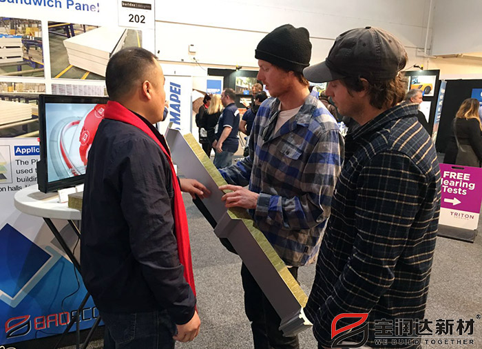 德晋贵宾厅新西兰国际建材展