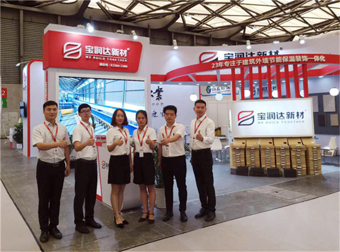 德晋贵宾厅2018上海国际绿色建材展