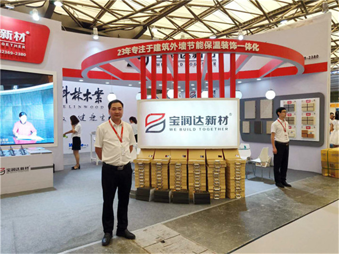 德晋贵宾厅2018上海国际绿色建材展