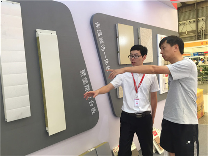 德晋贵宾厅2018上海国际绿色建材展