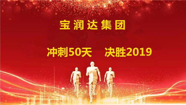 德晋贵宾厅