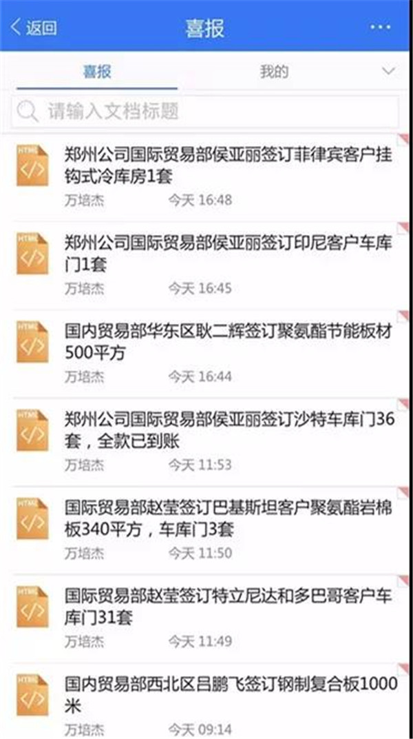德晋贵宾厅