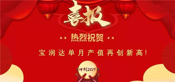 德晋贵宾厅
