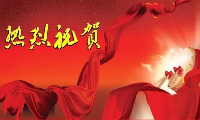 德晋贵宾厅新型材料