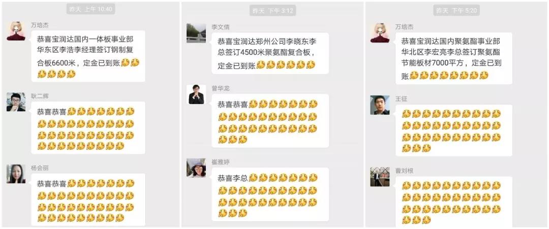 德晋贵宾厅新型材料有限公司