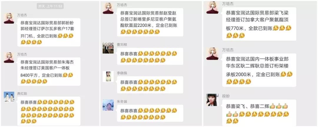 德晋贵宾厅新型材料有限公司