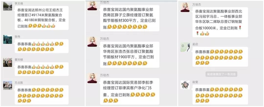 德晋贵宾厅新型材料有限公司