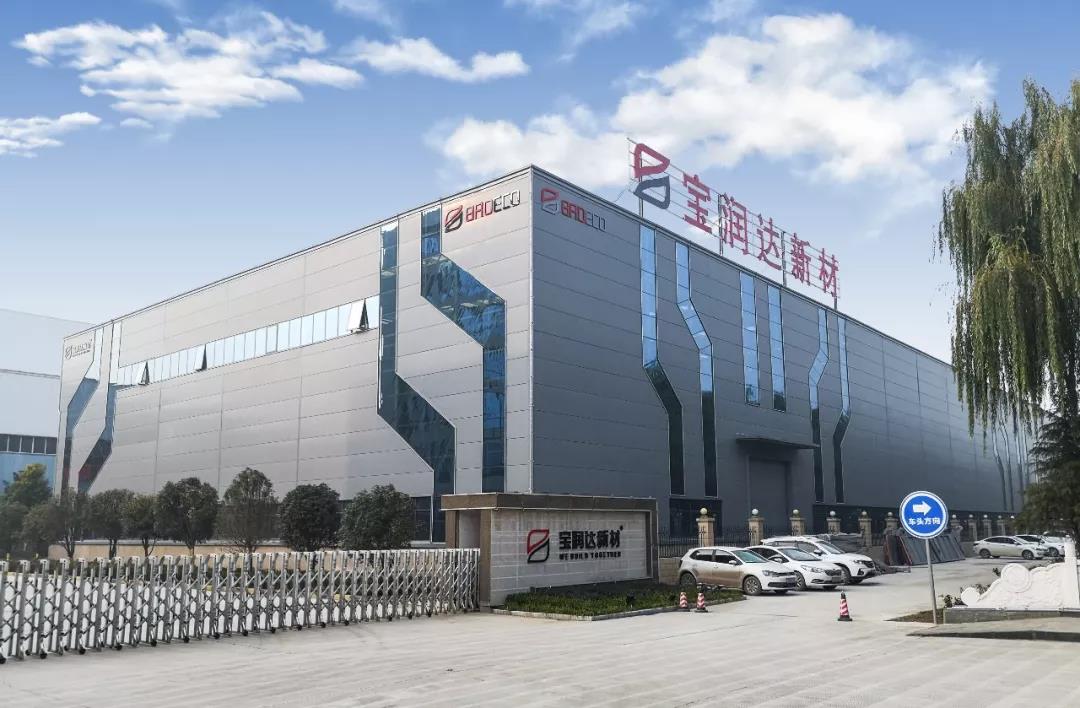 德晋贵宾厅新型材料有限公司