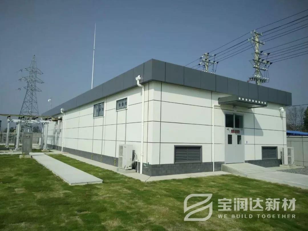 德晋贵宾厅聚氨酯封边岩棉板变电站项