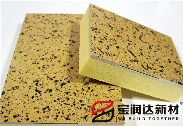 外墙保温装饰一体板