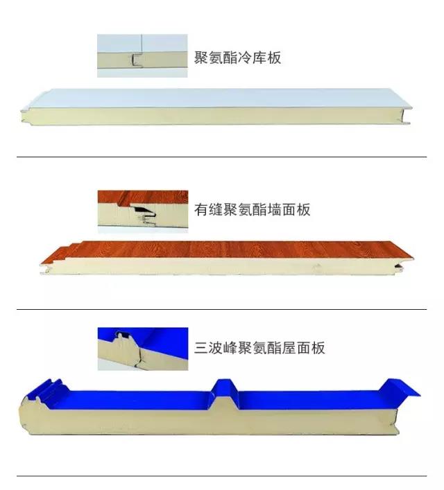 德晋贵宾厅聚氨酯外墙保温板 德晋贵宾厅聚氨酯外墙保温板