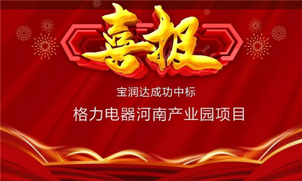德晋贵宾厅