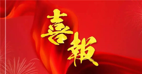德晋贵宾厅