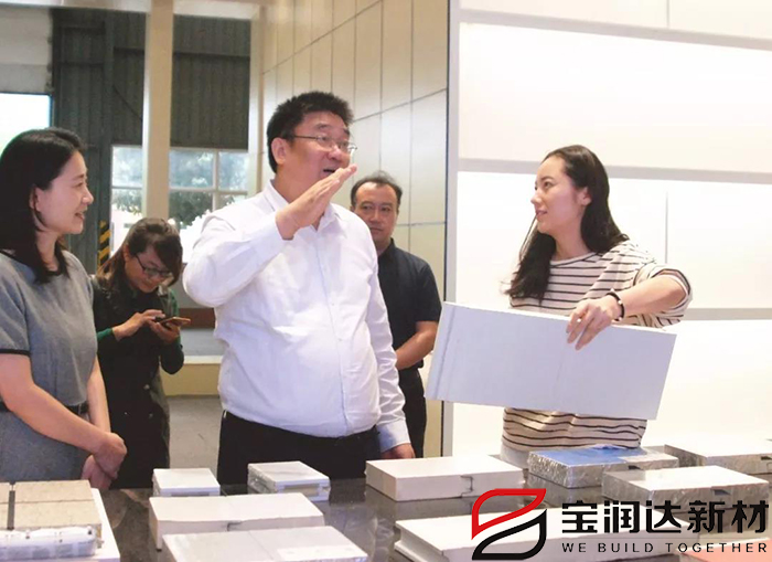 许昌学院党委书记闫纪建一行来访德晋贵宾厅参观调研