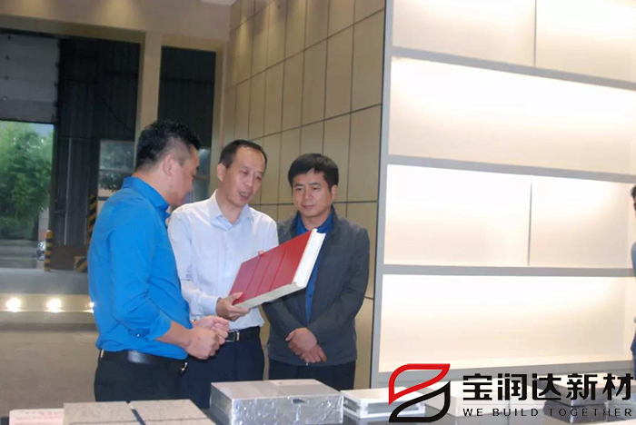 市产业集聚区冀伟主任一行来访德晋贵宾厅视察