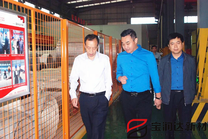 市产业集聚区冀伟主任一行来访德晋贵宾厅参观