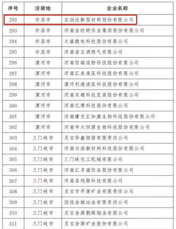 德晋贵宾厅