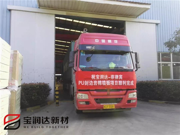德晋贵宾厅