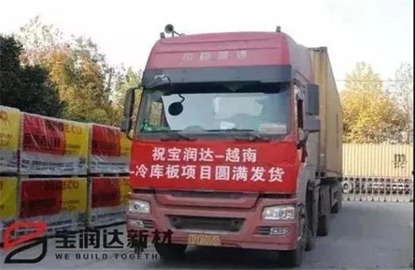 德晋贵宾厅