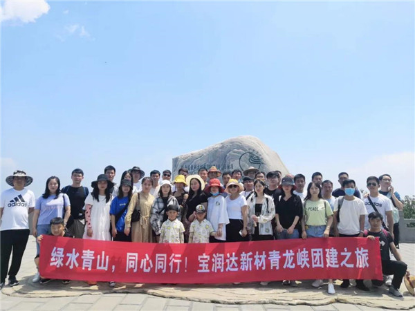 德晋贵宾厅 德晋贵宾厅