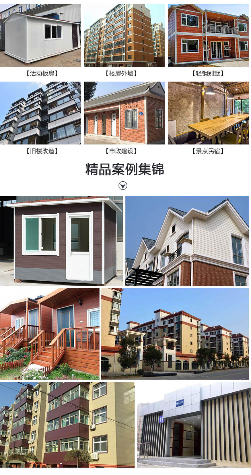 德晋贵宾厅雕花板案例