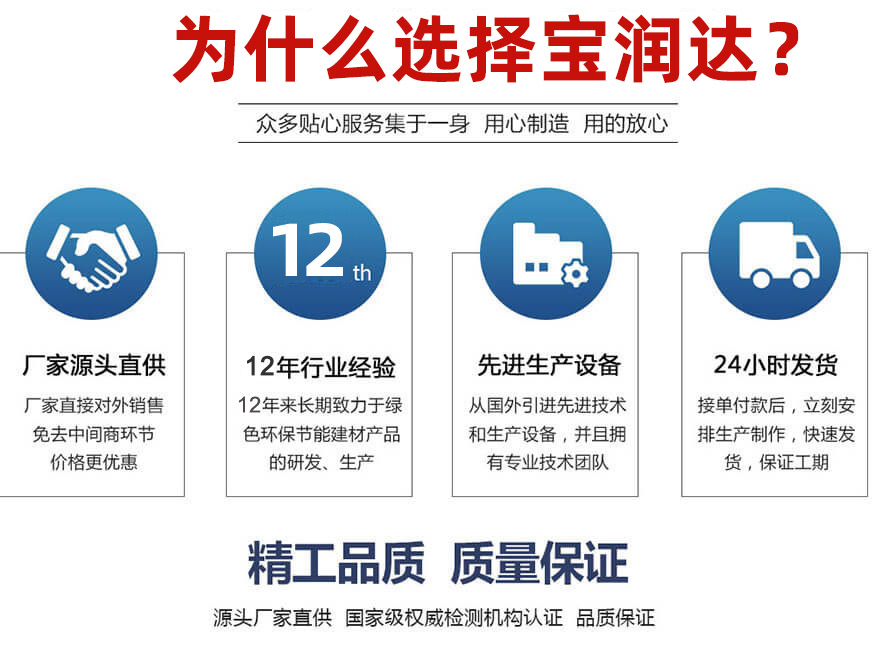 德晋贵宾厅雕花板用的放心