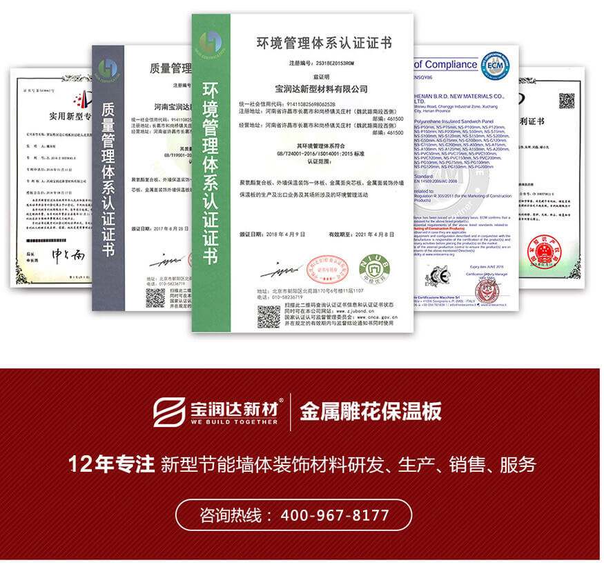 德晋贵宾厅雕花板质量保证