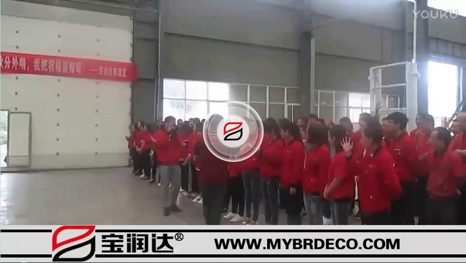 德晋贵宾厅中秋季——遥寄祝福，感恩前行