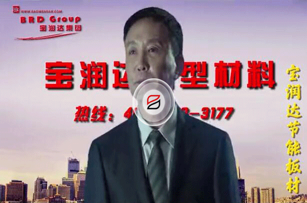 达康书记最新记者发布会，速来围观