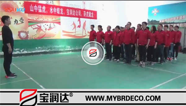 分秒必争 排除万难!德晋贵宾厅2018春季素质拓展训练