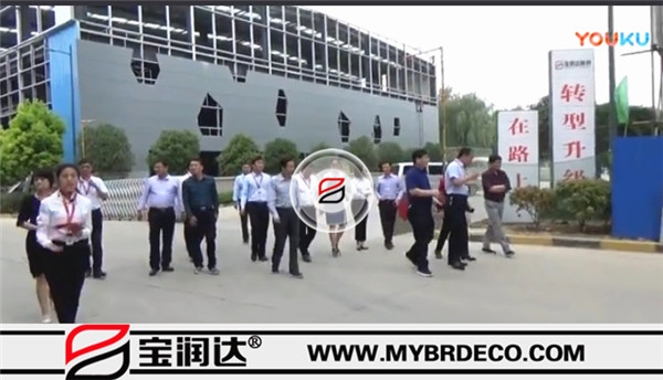 张雪飞市长，住建部长处长一行来访德晋贵宾厅