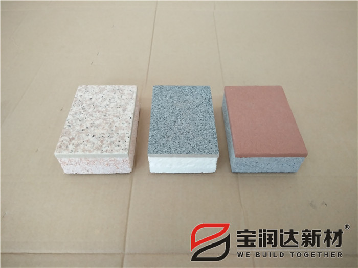 德晋贵宾厅外墙保温装饰一体板展示